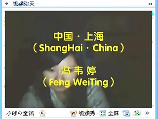 China ShangHai FengWeiTing